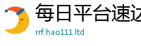 2025新奥天天开好彩新奥彩免费版当二四六香香资料期期准用途